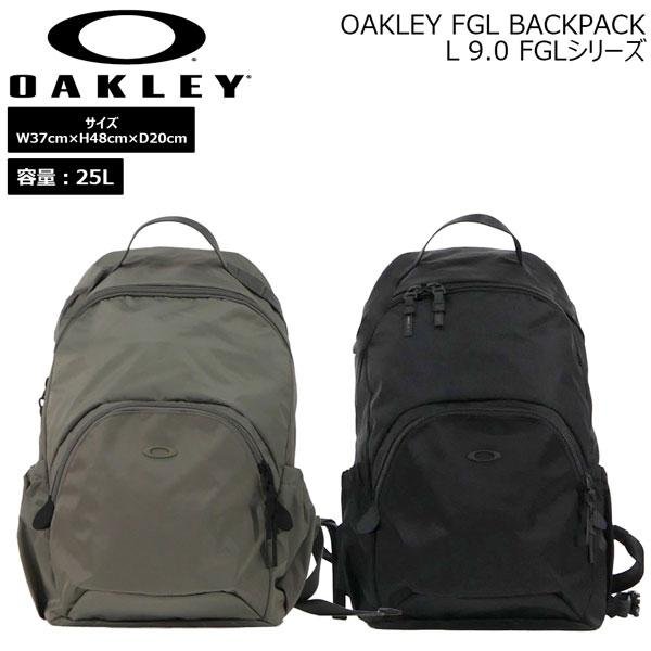 Oakley Bag Pack FGL  9.0