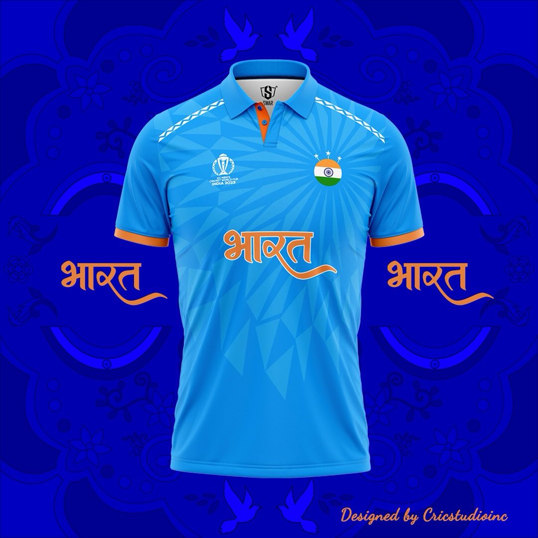 Swar भारत T-Shirt - Cric Studio